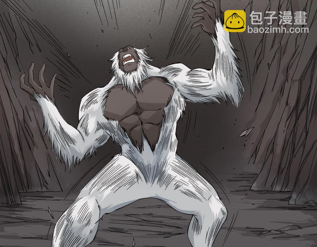 我打造了長生俱樂部 - 第240話 藍皮(1/2) - 2