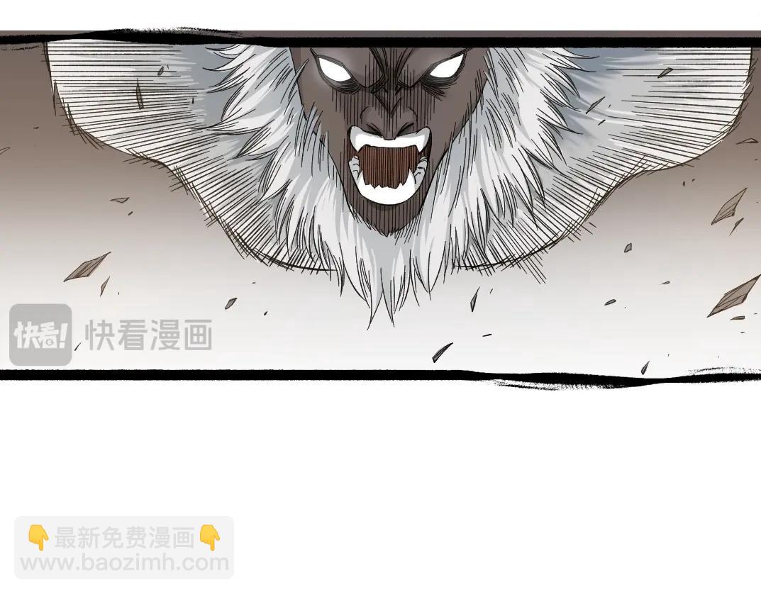 我打造了長生俱樂部 - 第240話 藍皮(1/2) - 4