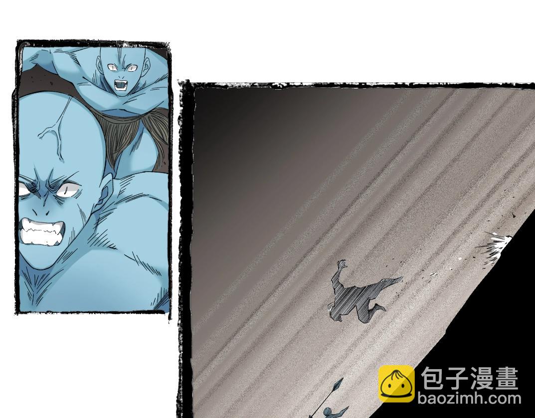 我打造了長生俱樂部 - 第240話 藍皮(1/2) - 5