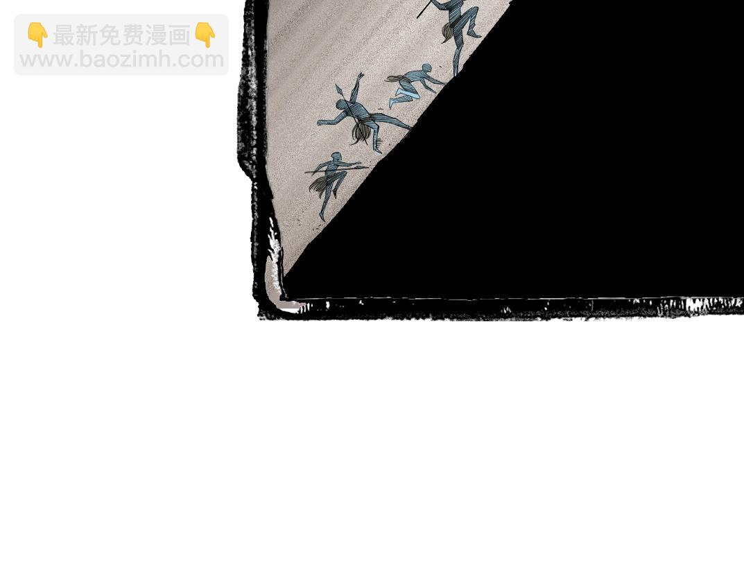 我打造了長生俱樂部 - 第240話 藍皮(1/2) - 6