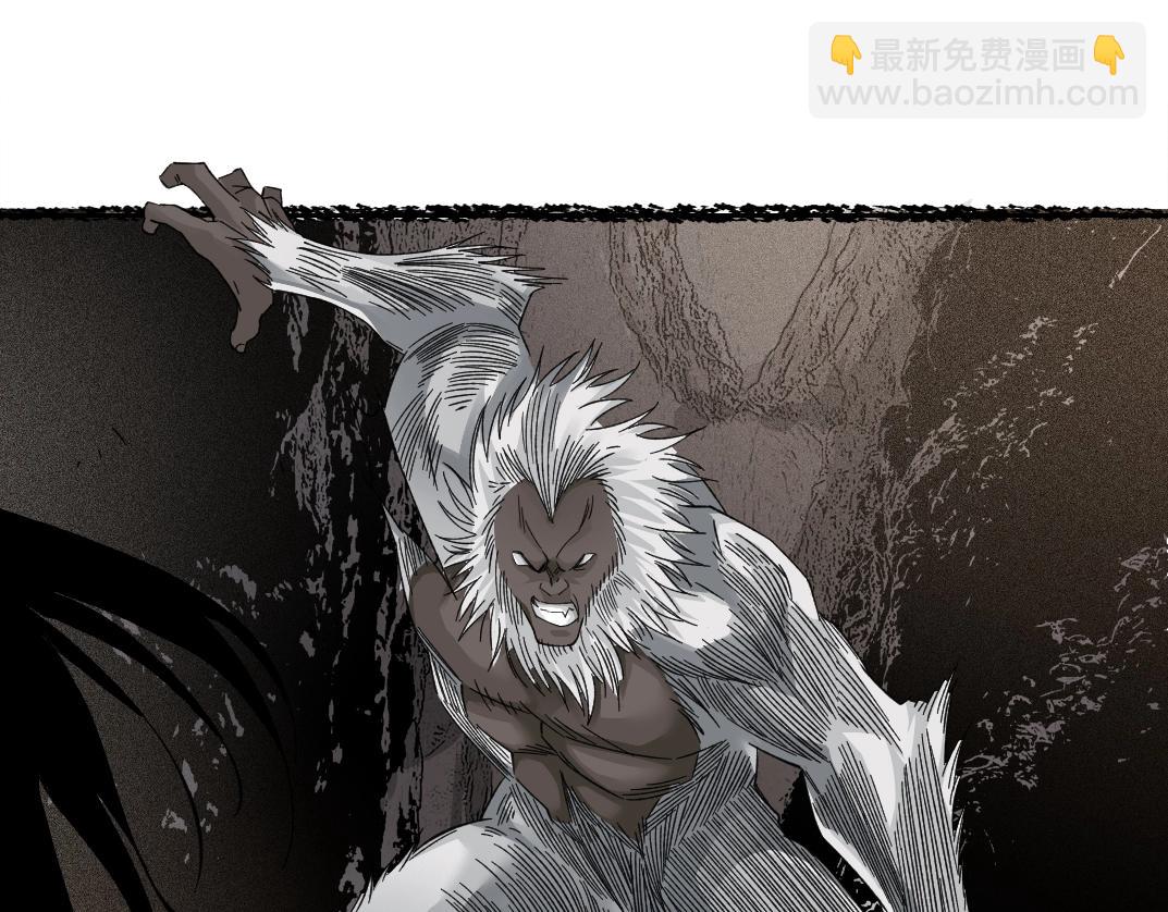 我打造了長生俱樂部 - 第240話 藍皮(1/2) - 8