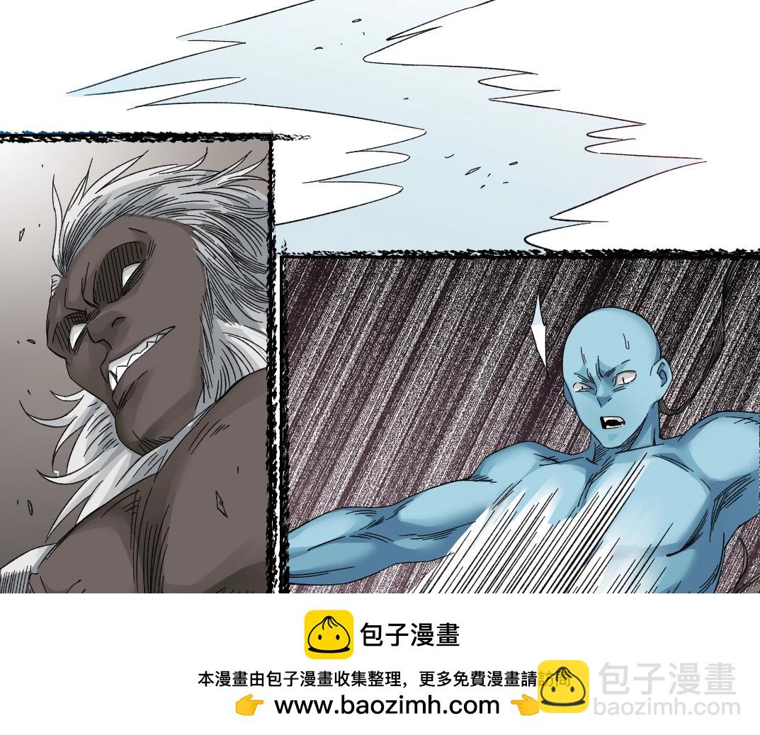 我打造了長生俱樂部 - 第240話 藍皮(1/2) - 2