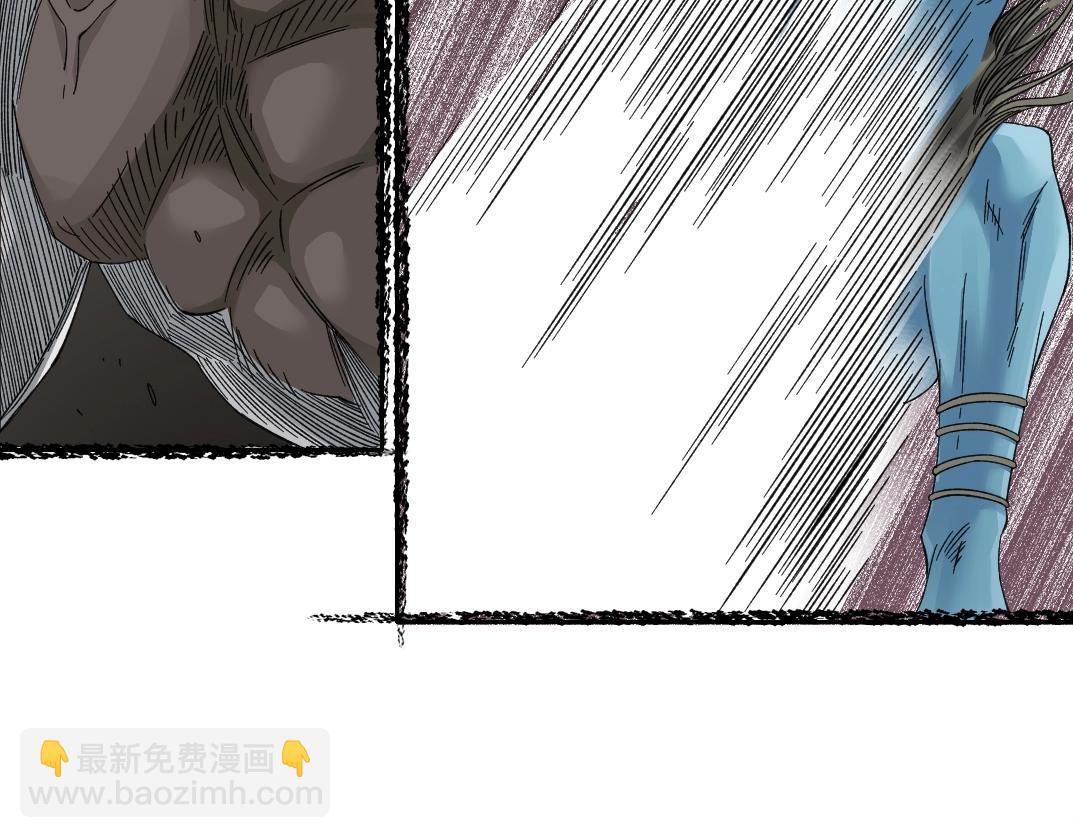 我打造了長生俱樂部 - 第240話 藍皮(2/2) - 5