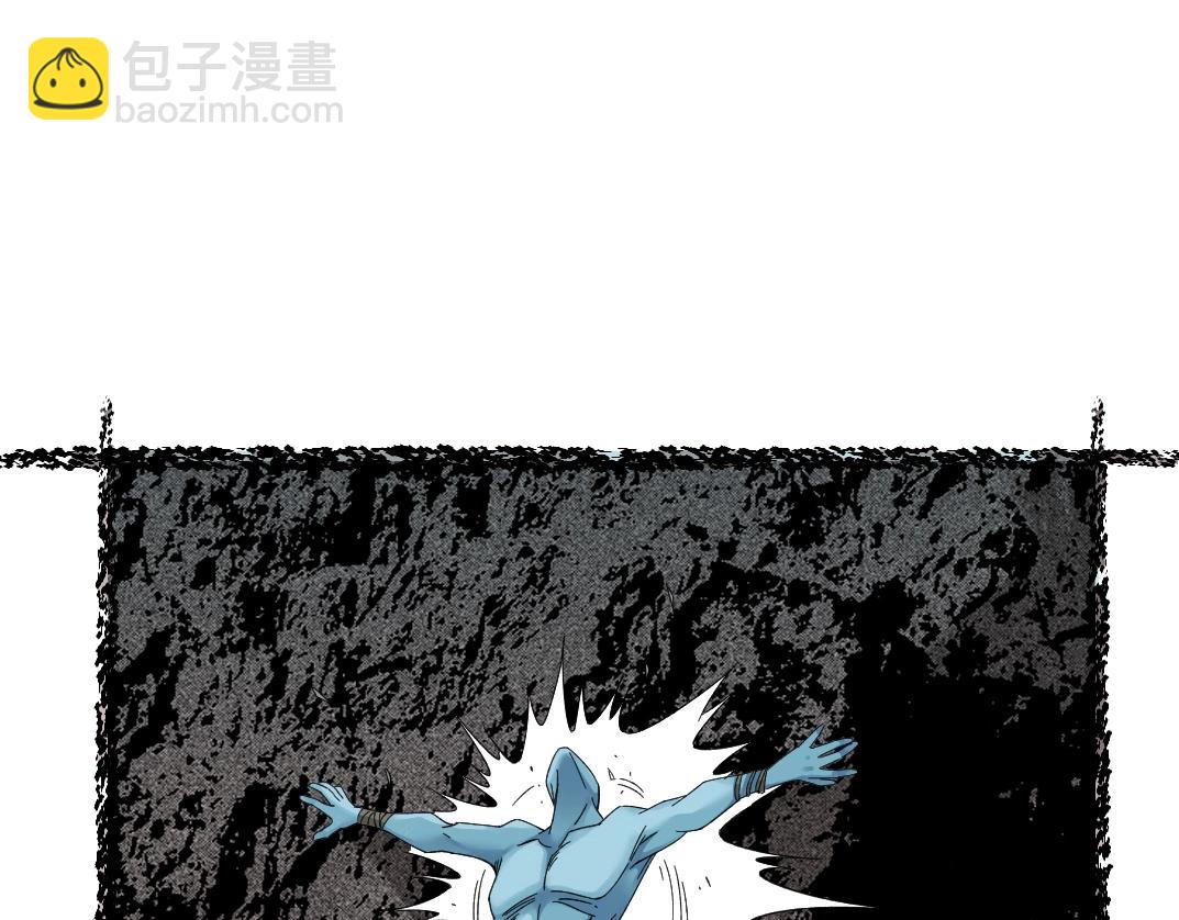 我打造了長生俱樂部 - 第240話 藍皮(2/2) - 3