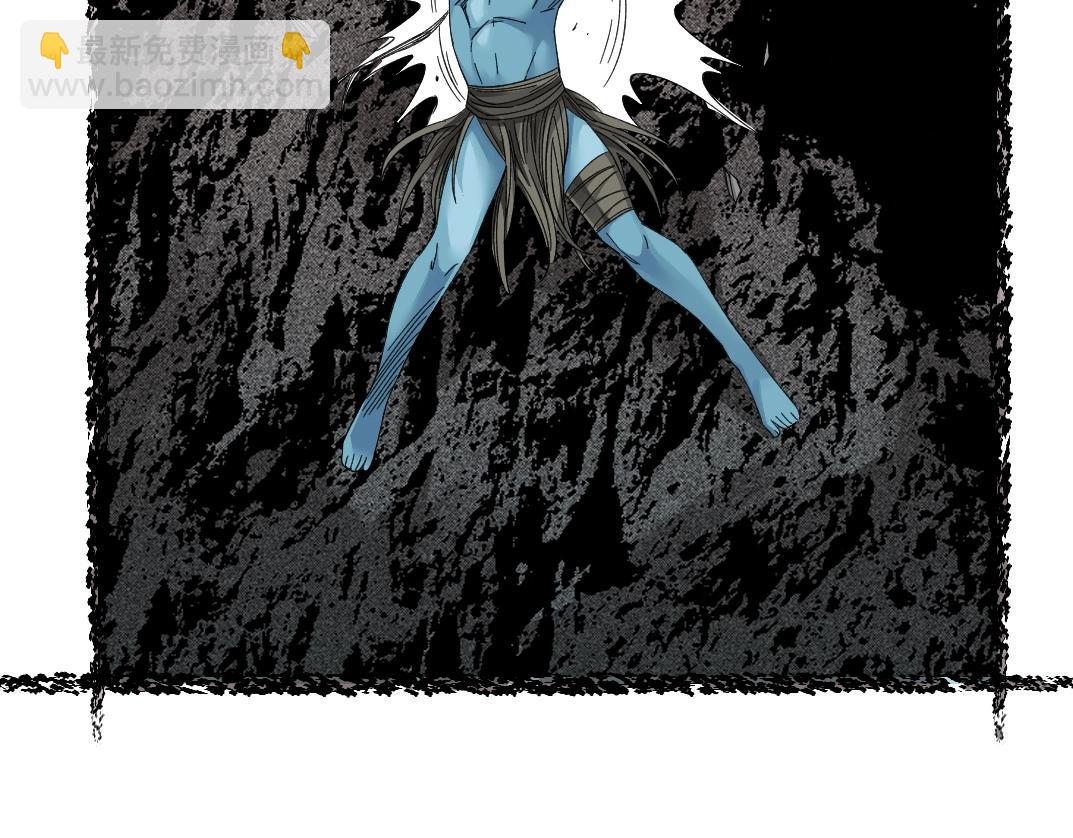 我打造了長生俱樂部 - 第240話 藍皮(2/2) - 4