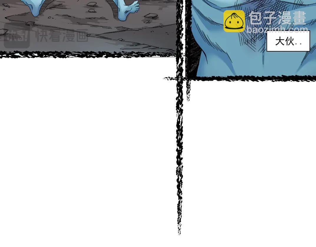 我打造了長生俱樂部 - 第240話 藍皮(2/2) - 2