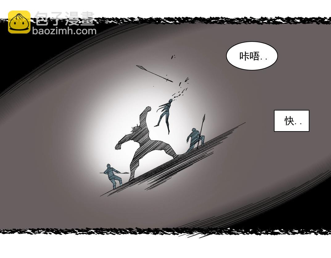 我打造了長生俱樂部 - 第240話 藍皮(2/2) - 3