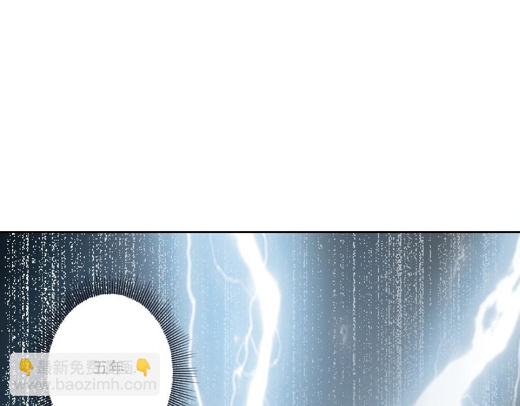 我打造了長生俱樂部 - 第240話 藍皮(1/2) - 6