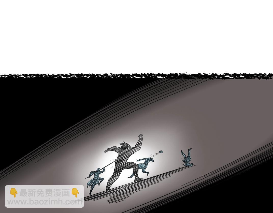 我打造了長生俱樂部 - 第240話 藍皮(2/2) - 4