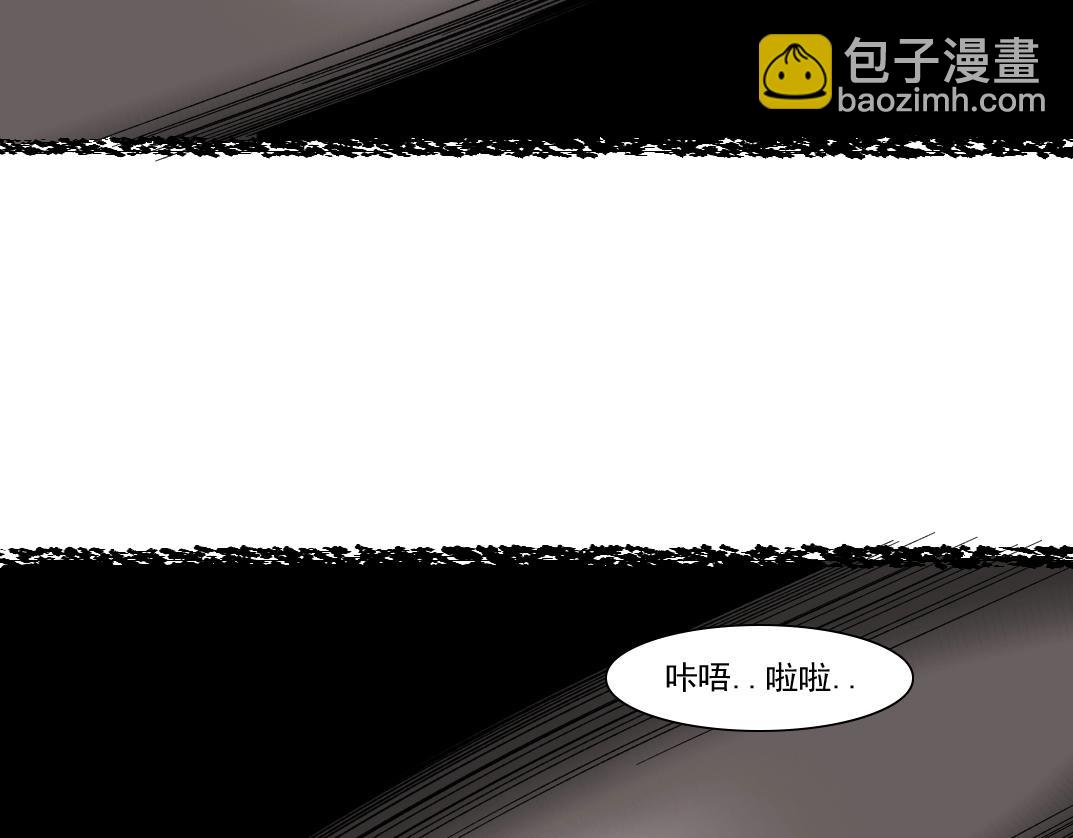 我打造了長生俱樂部 - 第240話 藍皮(2/2) - 5