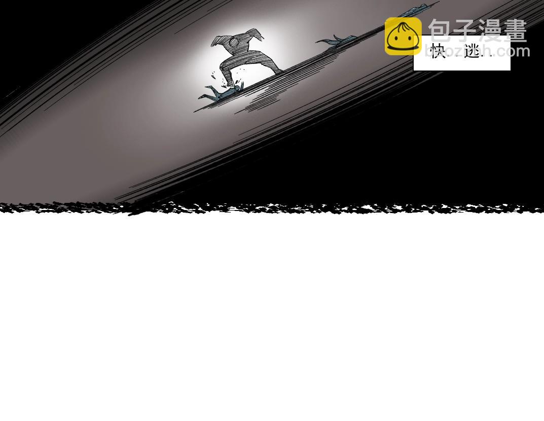 我打造了長生俱樂部 - 第240話 藍皮(2/2) - 1