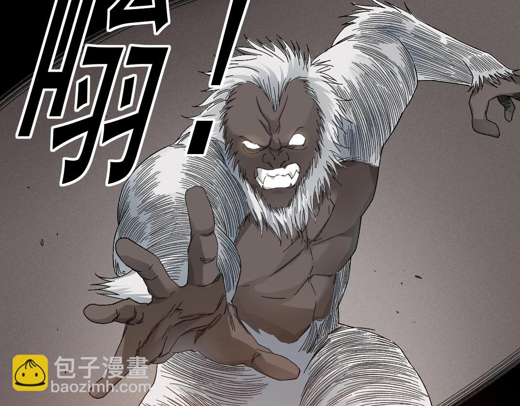 我打造了長生俱樂部 - 第240話 藍皮(2/2) - 5