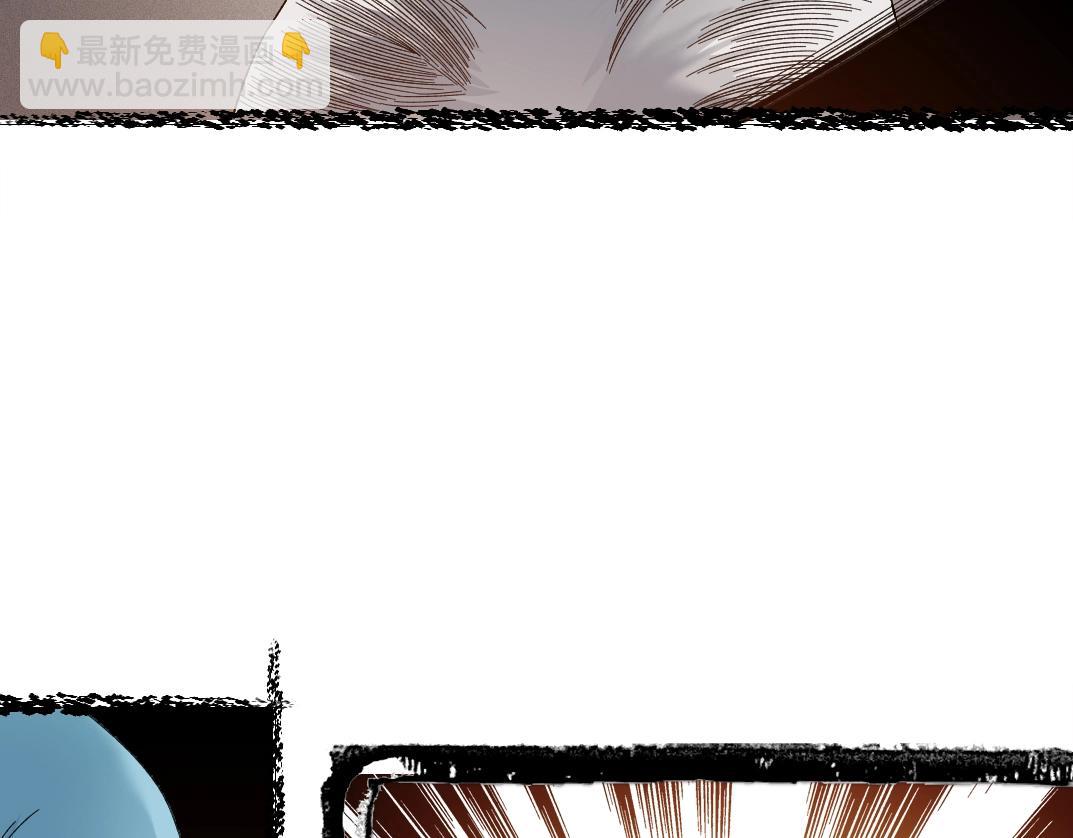 我打造了長生俱樂部 - 第240話 藍皮(2/2) - 1