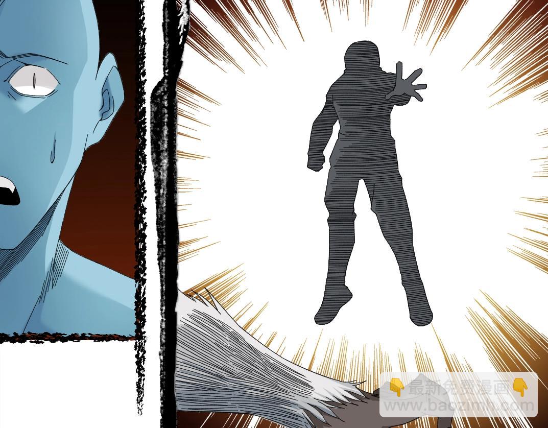 我打造了長生俱樂部 - 第240話 藍皮(2/2) - 2