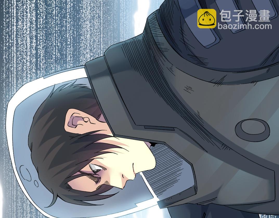 我打造了長生俱樂部 - 第240話 藍皮(1/2) - 8