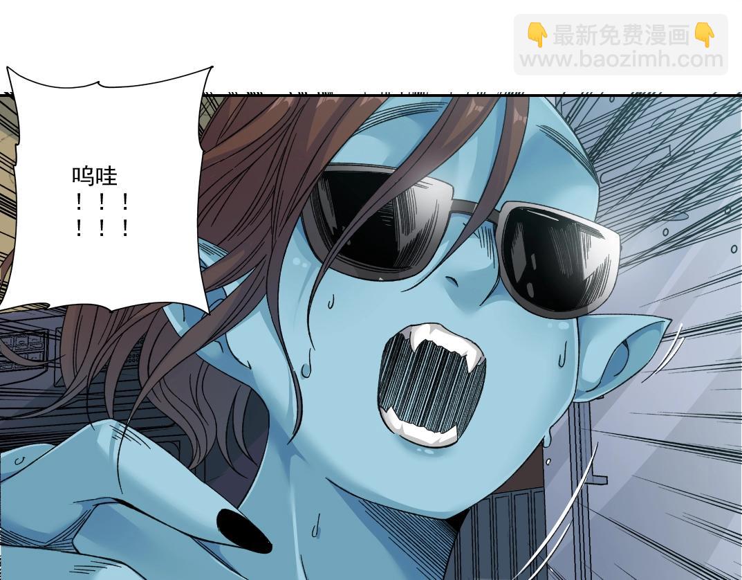 我打造了長生俱樂部 - 第242話 雪原傳說(1/2) - 3