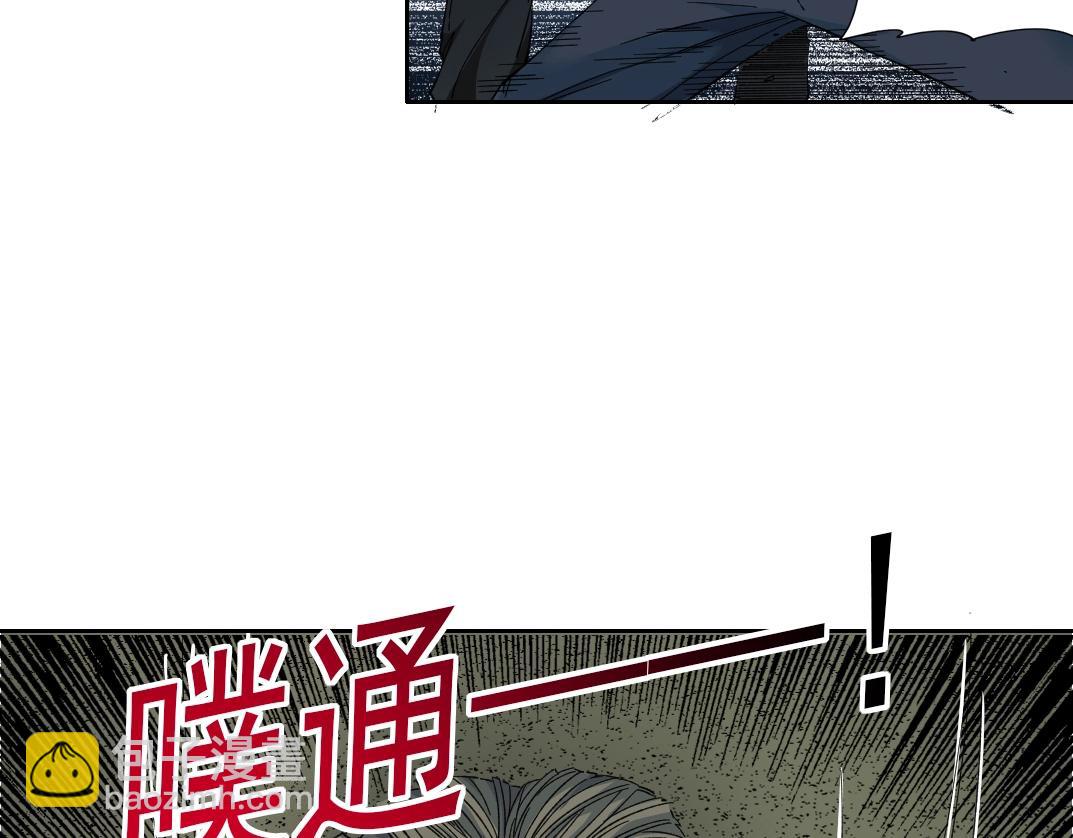 我打造了長生俱樂部 - 第242話 雪原傳說(1/2) - 6