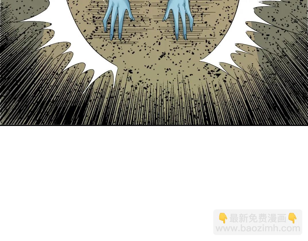 我打造了長生俱樂部 - 第242話 雪原傳說(1/2) - 8