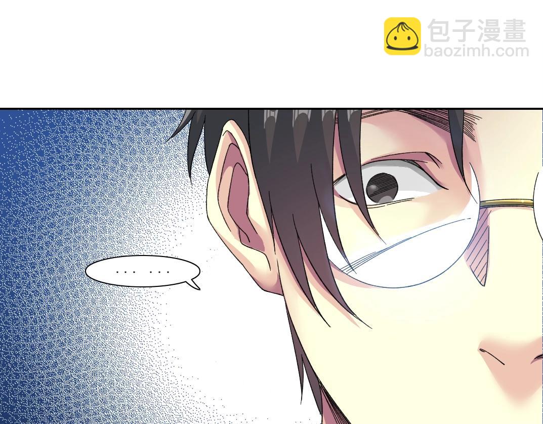 我打造了長生俱樂部 - 第242話 雪原傳說(1/2) - 3