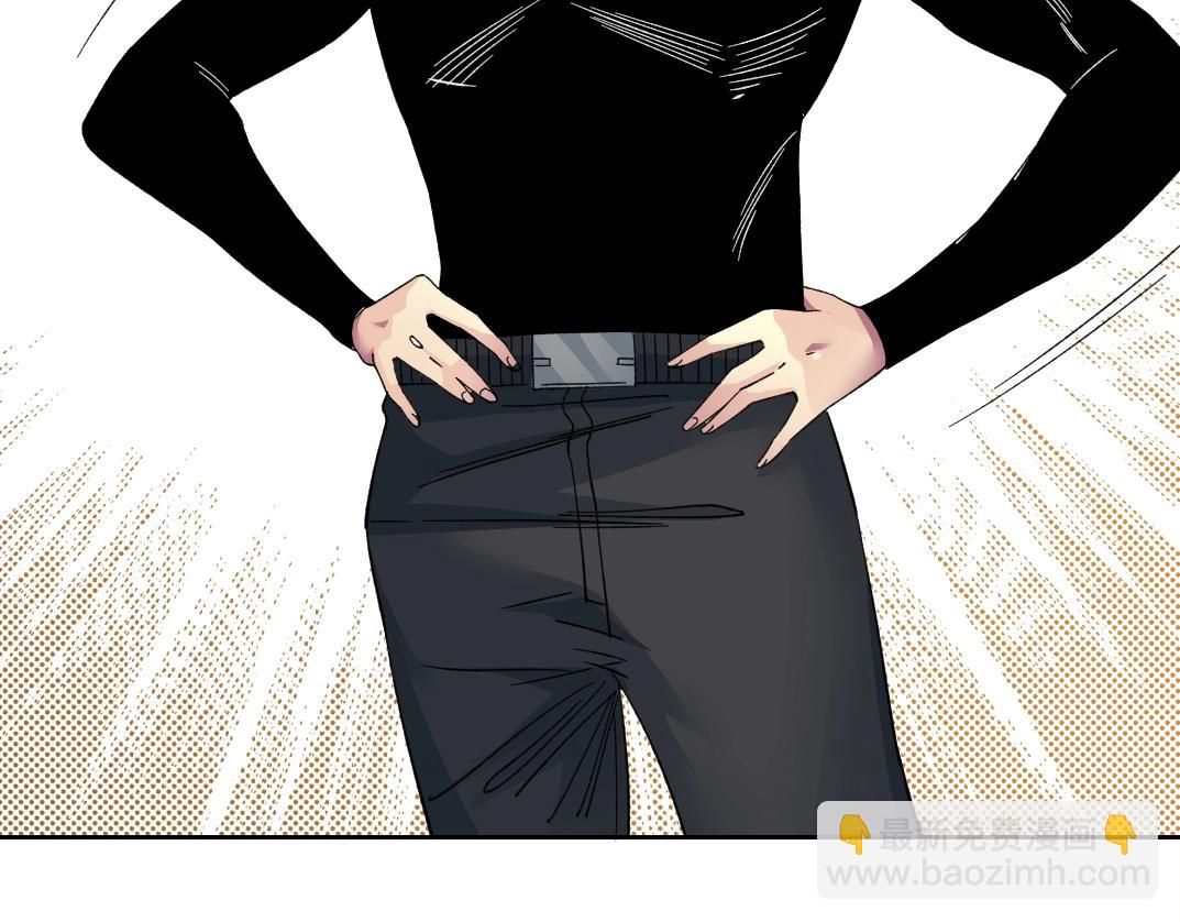 我打造了長生俱樂部 - 第242話 雪原傳說(1/2) - 7