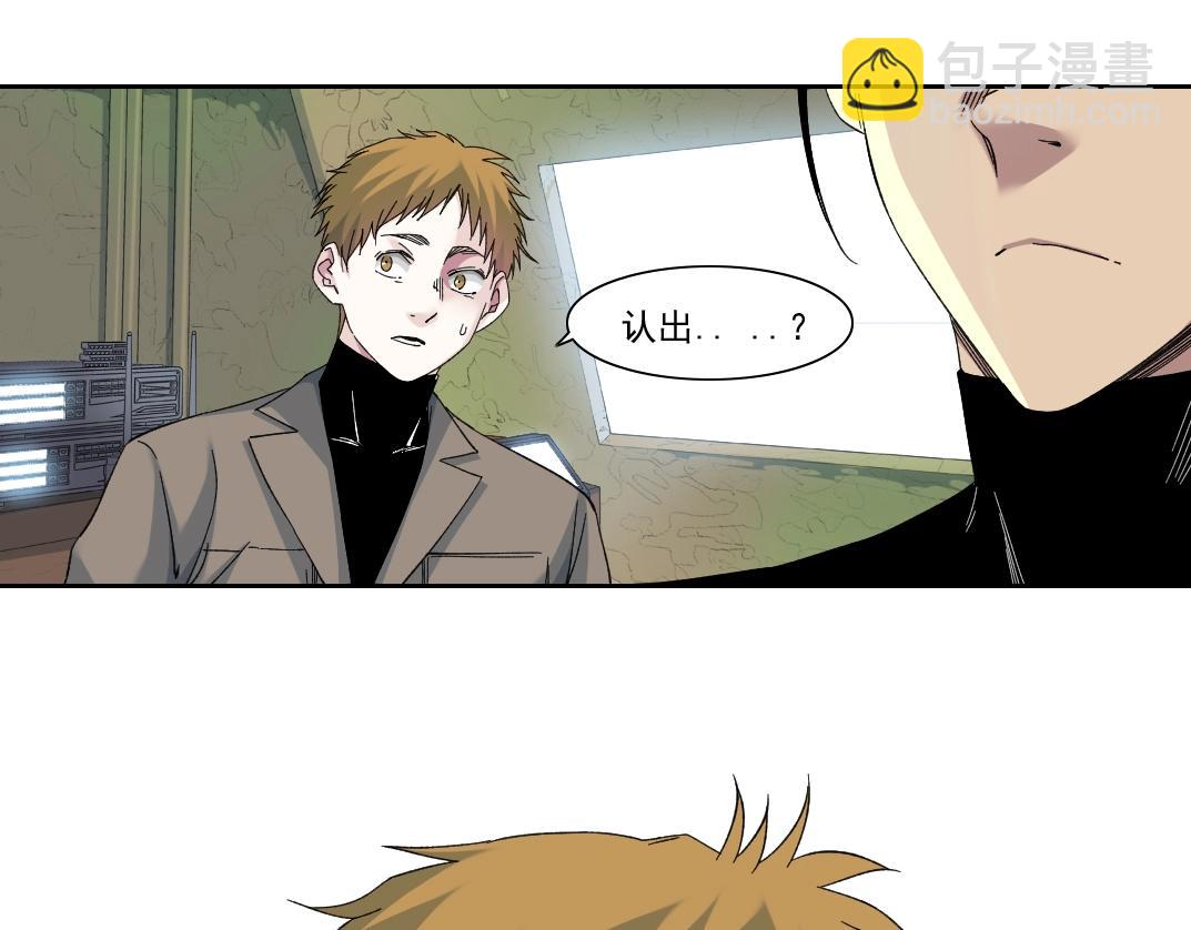 我打造了長生俱樂部 - 第242話 雪原傳說(1/2) - 2