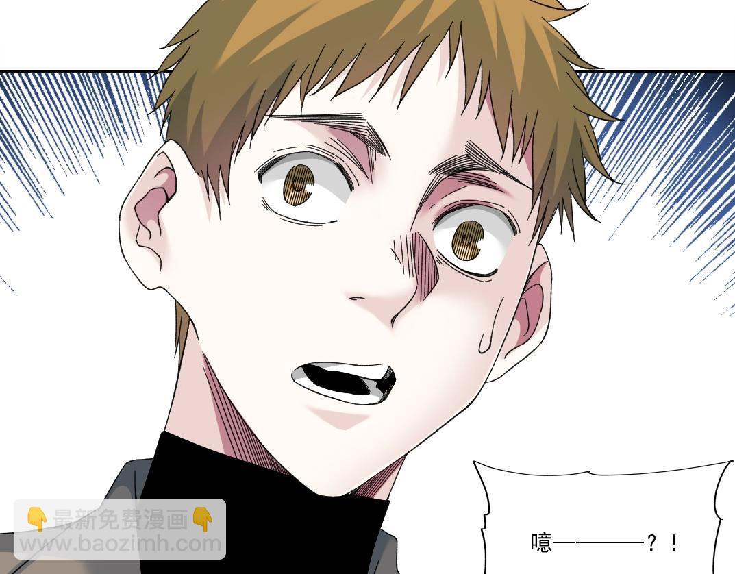 我打造了長生俱樂部 - 第242話 雪原傳說(1/2) - 3