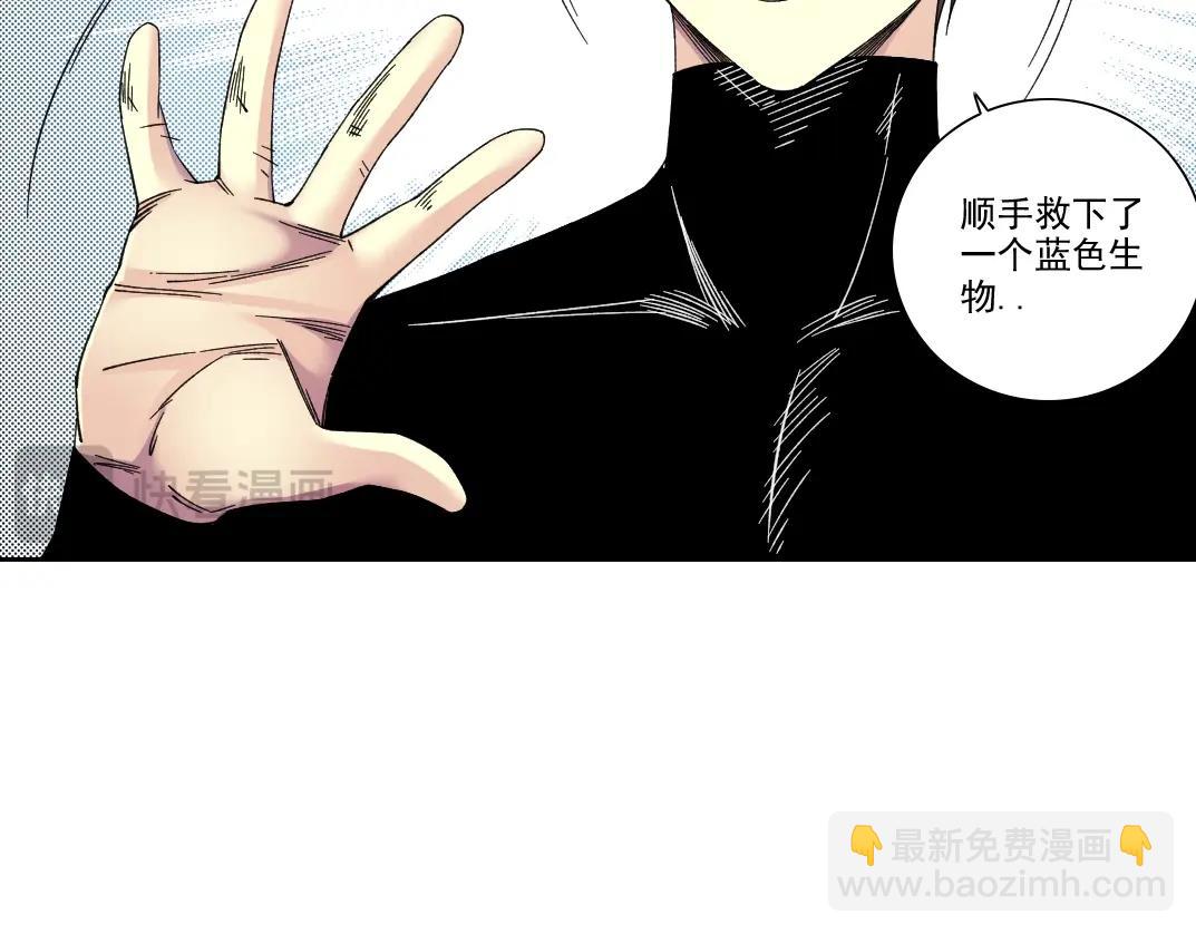 我打造了長生俱樂部 - 第242話 雪原傳說(1/2) - 7