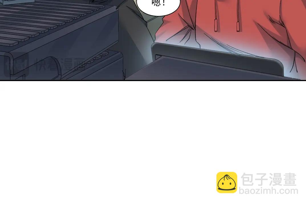 我打造了長生俱樂部 - 第242話 雪原傳說(1/2) - 5