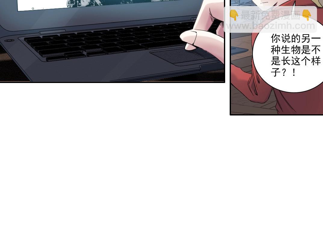 我打造了長生俱樂部 - 第242話 雪原傳說(1/2) - 7