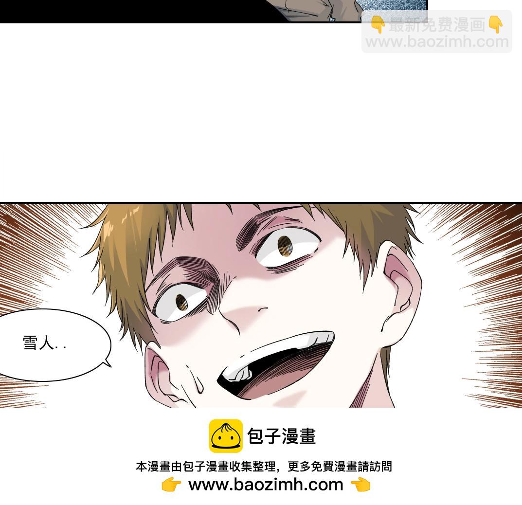 我打造了長生俱樂部 - 第242話 雪原傳說(1/2) - 2