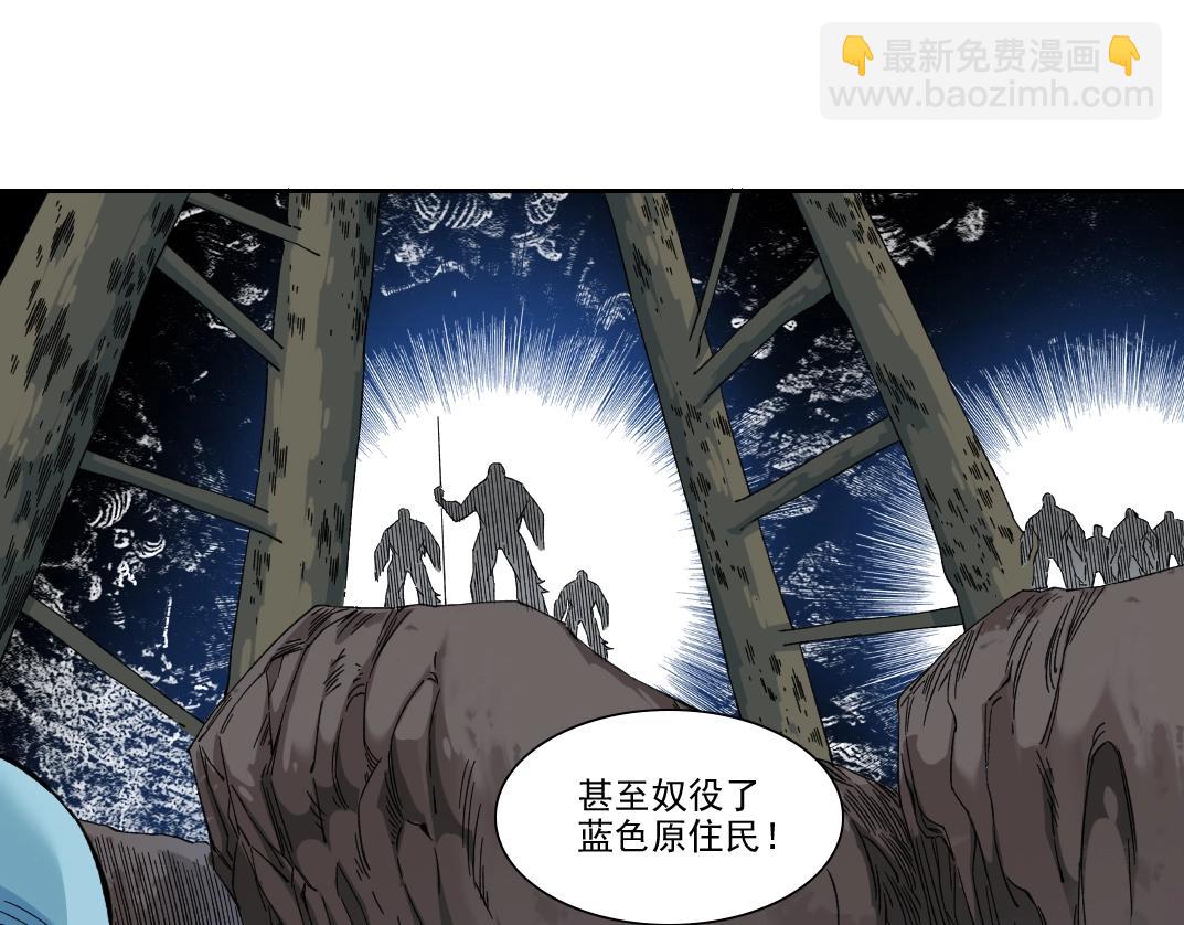 我打造了長生俱樂部 - 第242話 雪原傳說(2/2) - 2