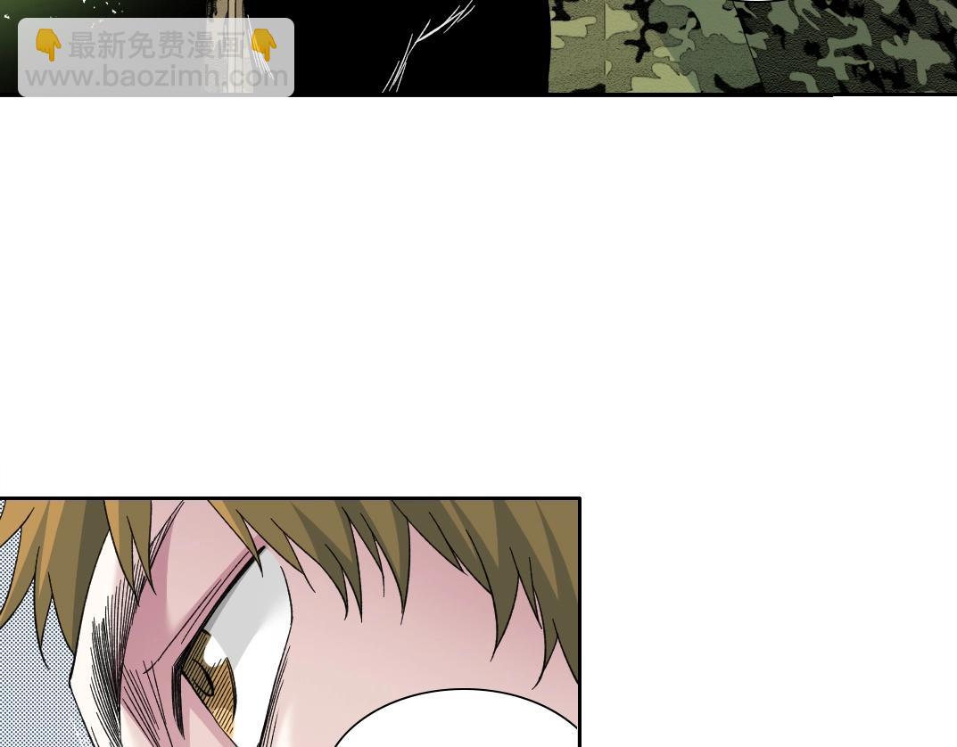 我打造了長生俱樂部 - 第242話 雪原傳說(2/2) - 1