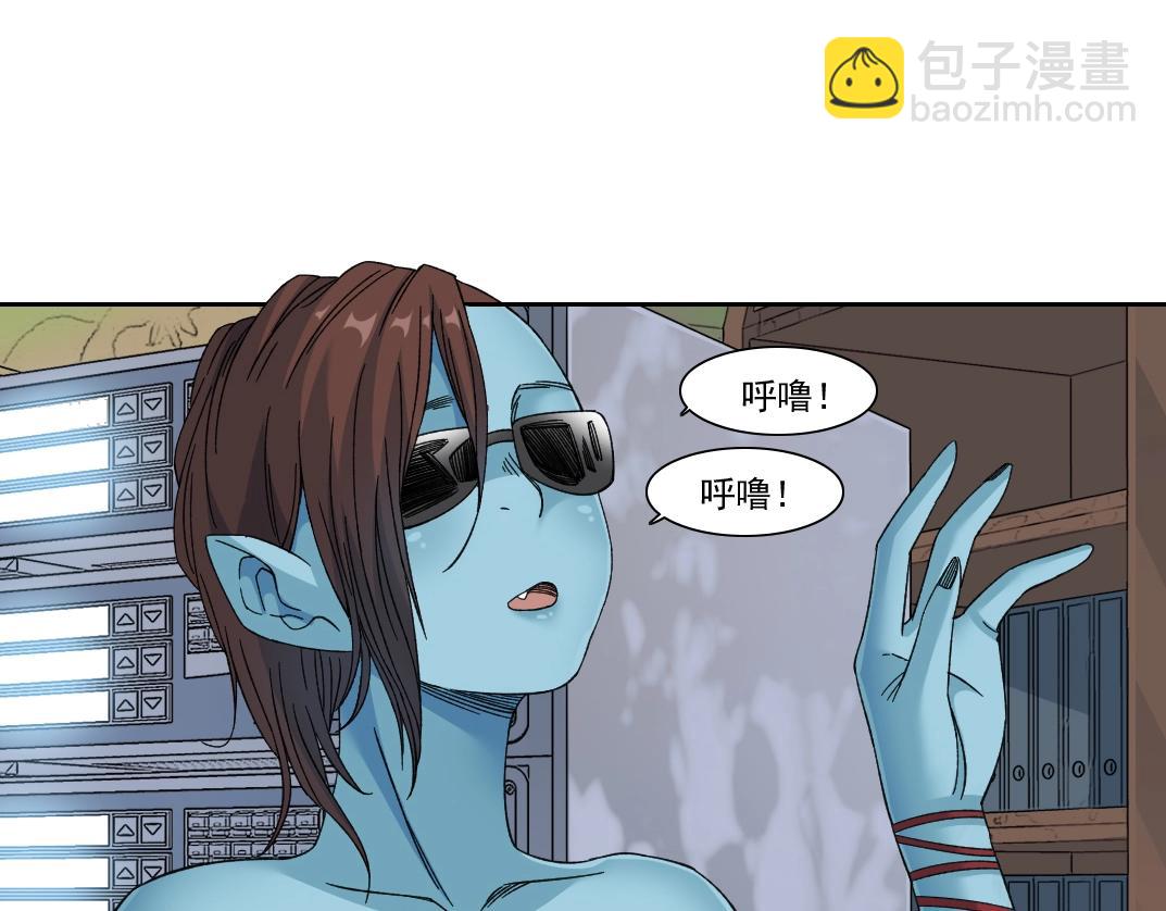 我打造了長生俱樂部 - 第242話 雪原傳說(1/2) - 6