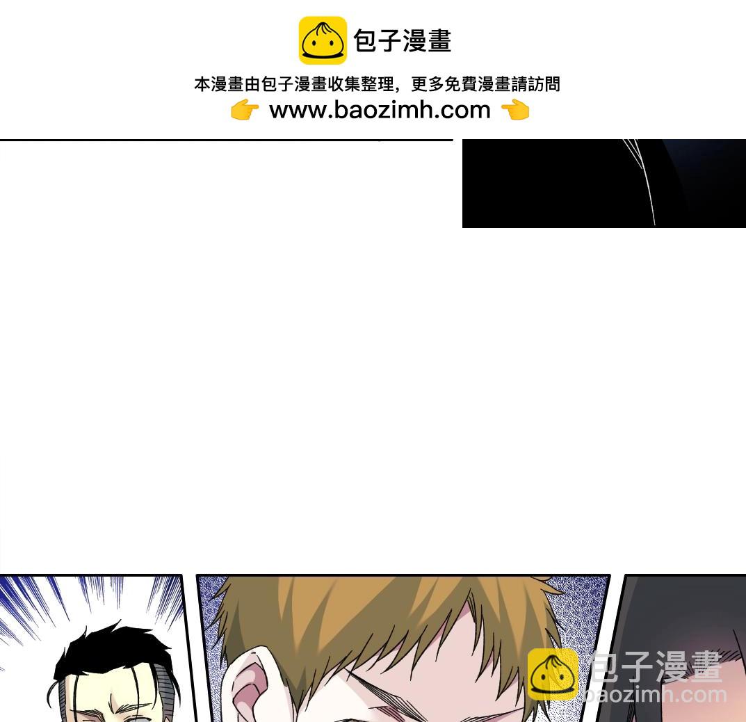 我打造了長生俱樂部 - 第242話 雪原傳說(2/2) - 3