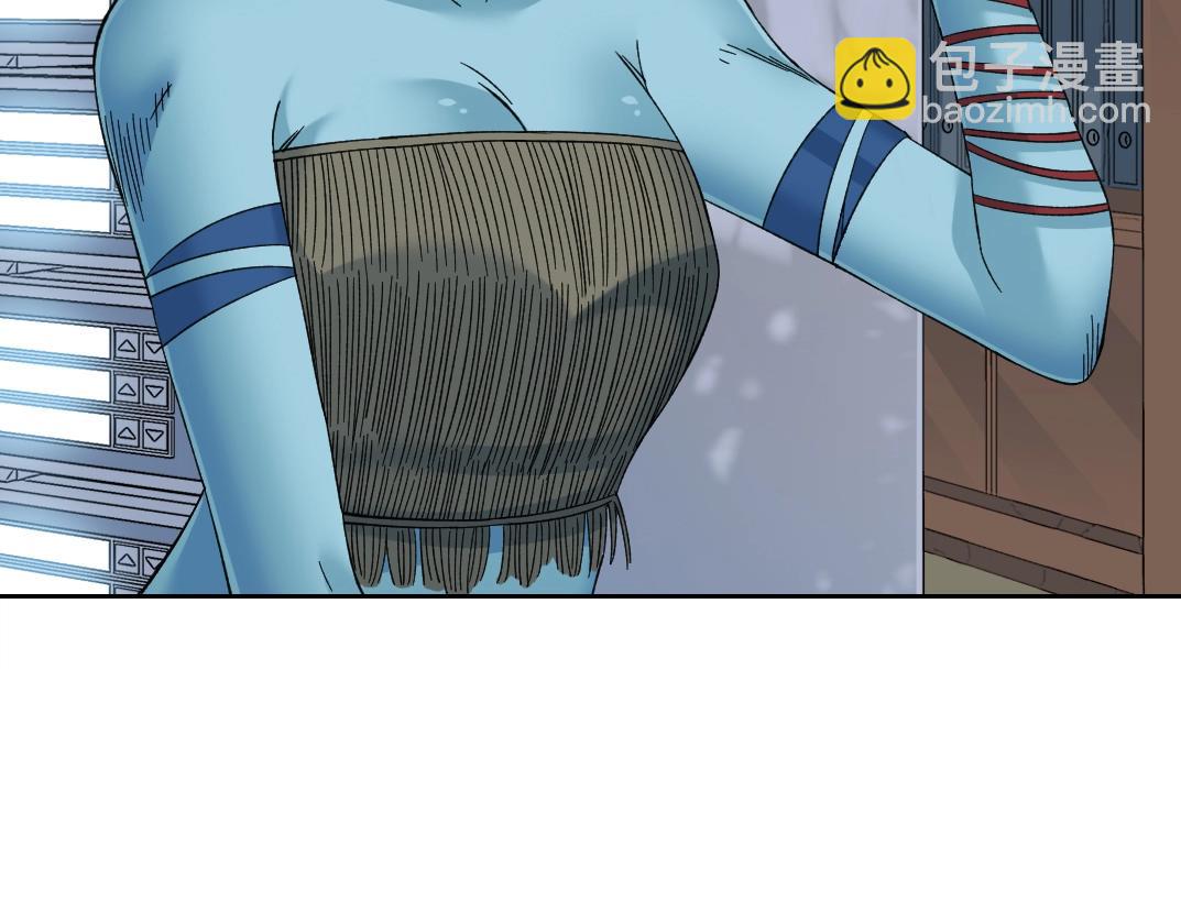 我打造了長生俱樂部 - 第242話 雪原傳說(1/2) - 7