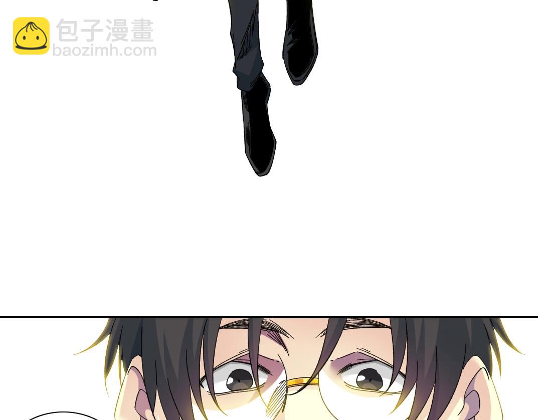 我打造了長生俱樂部 - 第244話 時間之神(1/2) - 3