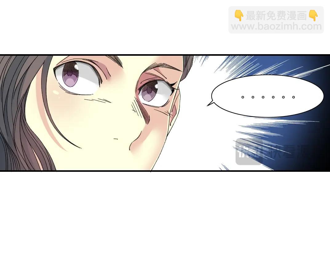 我打造了長生俱樂部 - 第244話 時間之神(1/2) - 7