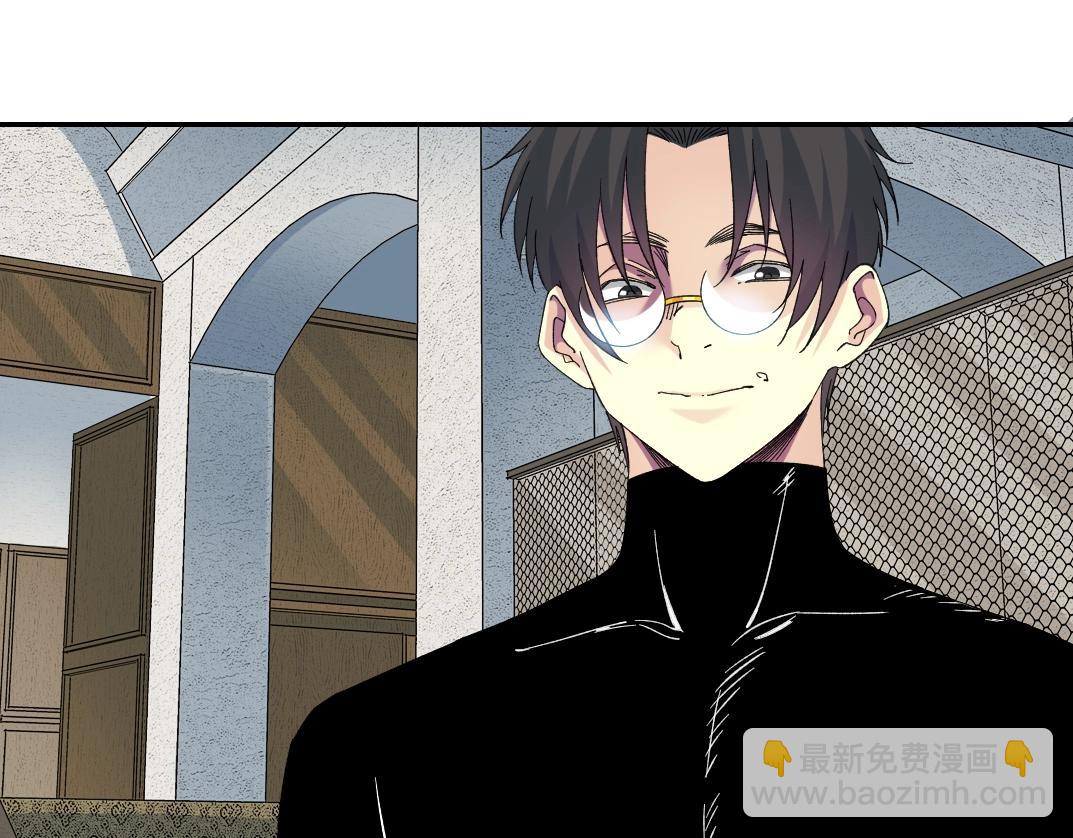 我打造了長生俱樂部 - 第244話 時間之神(1/2) - 8