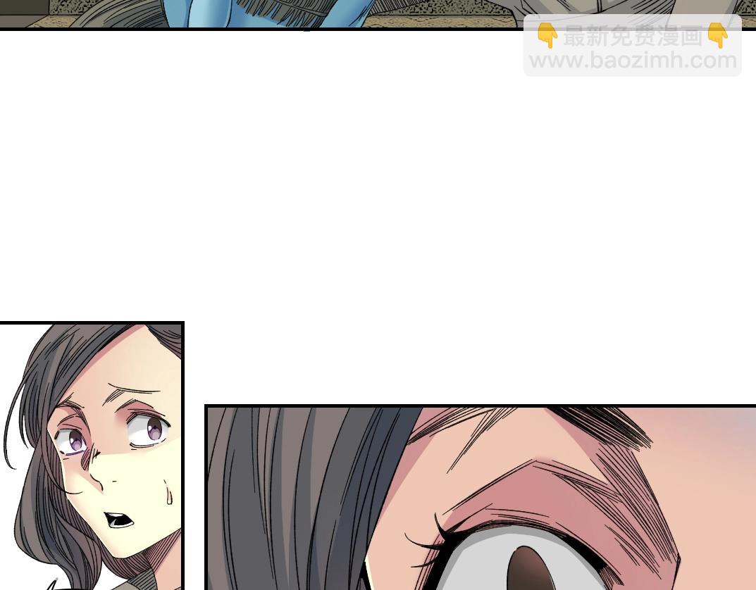 我打造了長生俱樂部 - 第244話 時間之神(1/2) - 3