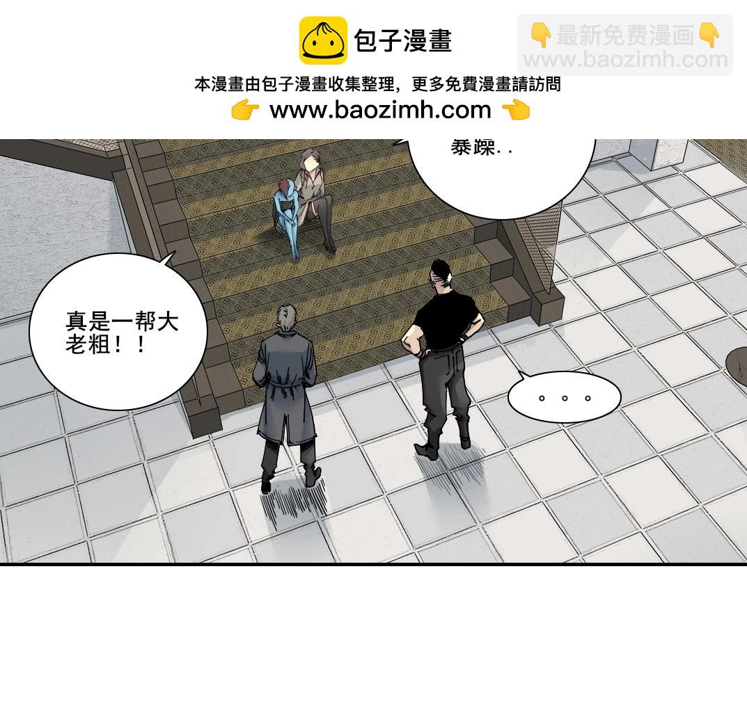 我打造了長生俱樂部 - 第244話 時間之神(1/2) - 2