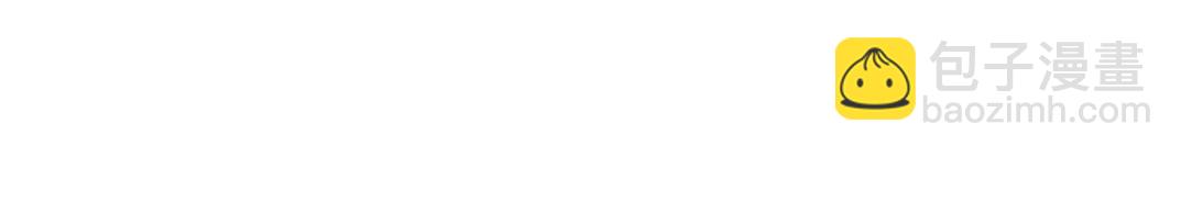 我打造了長生俱樂部 - 第244話 時間之神(1/2) - 5