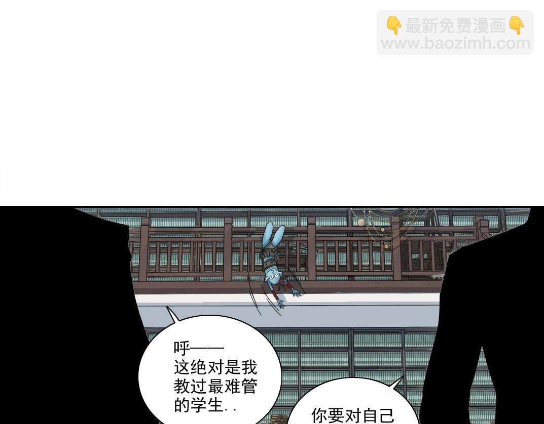 我打造了長生俱樂部 - 第244話 時間之神(1/2) - 1