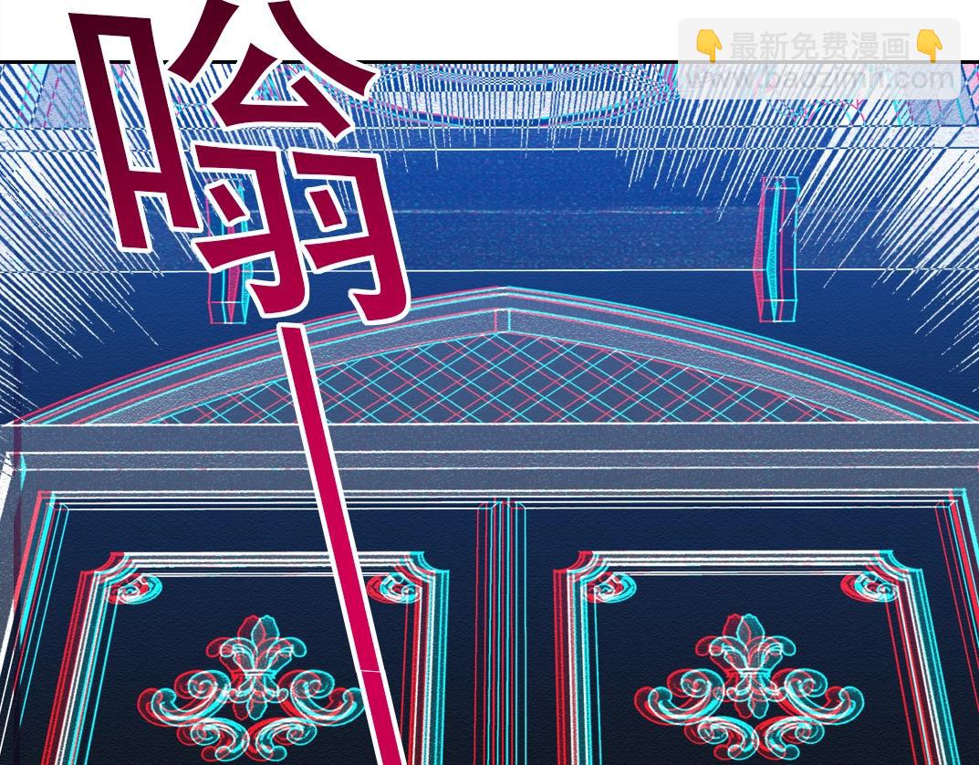 我打造了長生俱樂部 - 第244話 時間之神(1/2) - 5