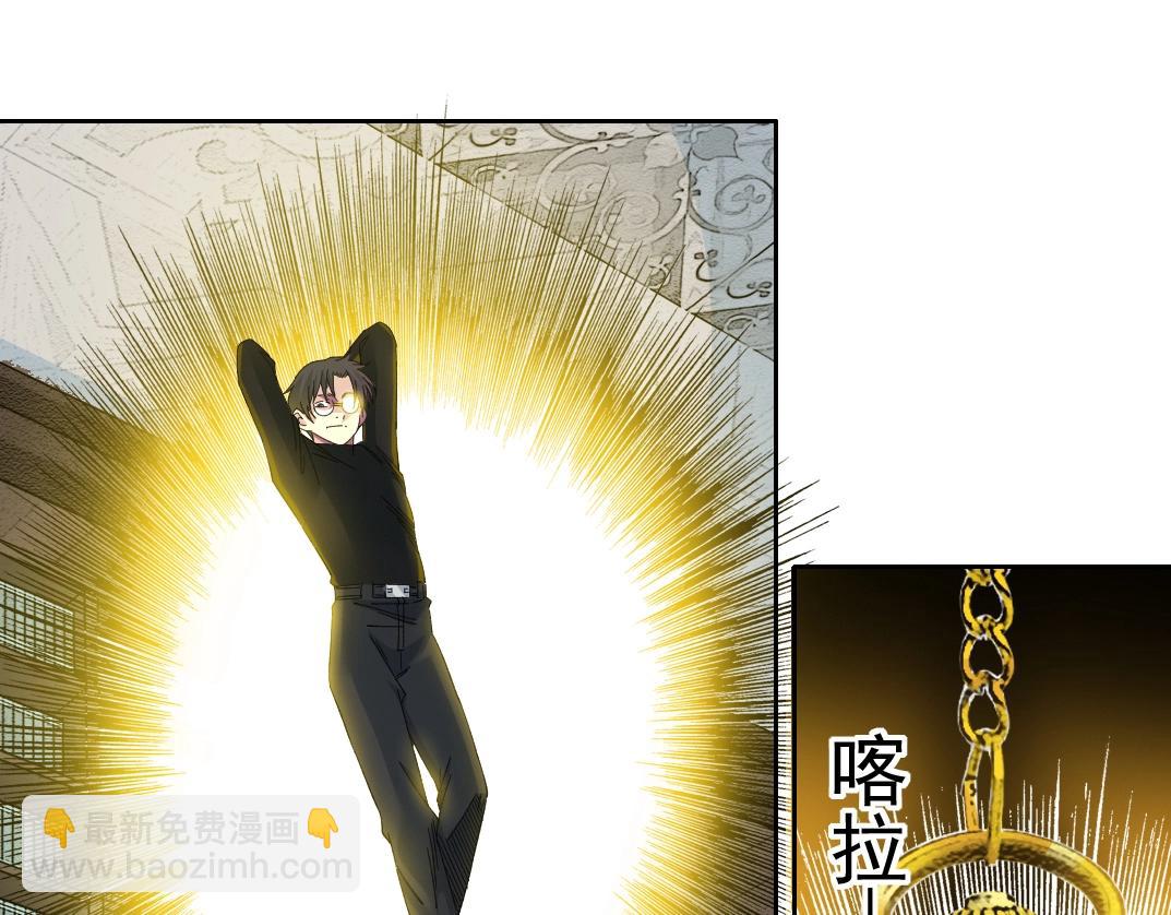 我打造了長生俱樂部 - 第244話 時間之神(1/2) - 8