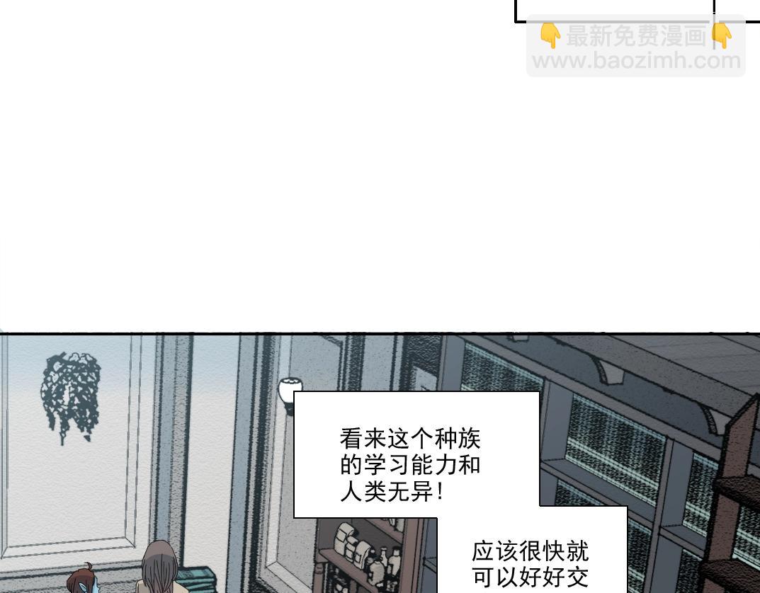 我打造了長生俱樂部 - 第244話 時間之神(1/2) - 2