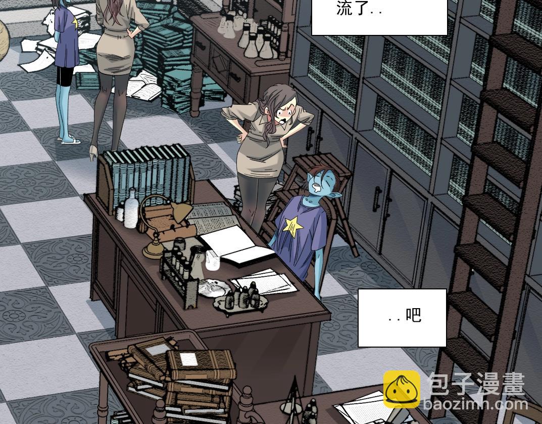 我打造了長生俱樂部 - 第244話 時間之神(1/2) - 3