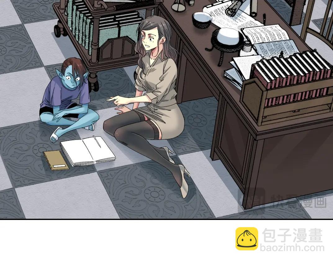 我打造了長生俱樂部 - 第244話 時間之神(1/2) - 4