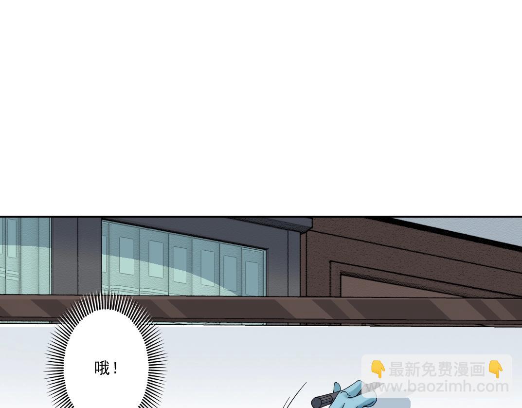 我打造了長生俱樂部 - 第244話 時間之神(1/2) - 6