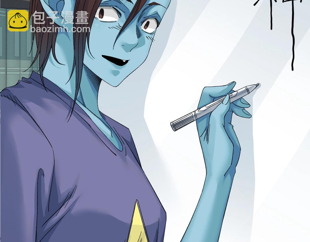 我打造了長生俱樂部 - 第244話 時間之神(1/2) - 4