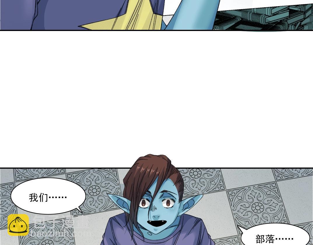 我打造了長生俱樂部 - 第244話 時間之神(1/2) - 5